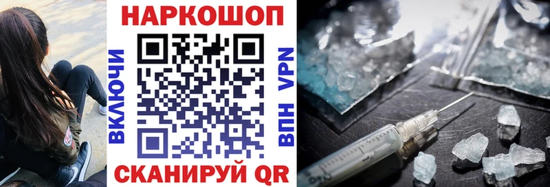 Наркота Гаврилов-Ям Кокаин Мефедрон ГАШ Alpha PVP Галлюциногенные грибы Марихуана