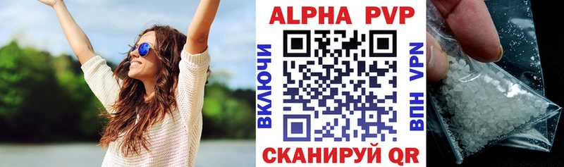 APVP кристаллы  OMG tor  Гаврилов-Ям  закладки 