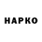 Canna-Cookies конопля Andr Bro
