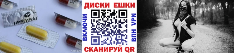 где продают   Гаврилов-Ям  mega   ЭКСТАЗИ VHQ 