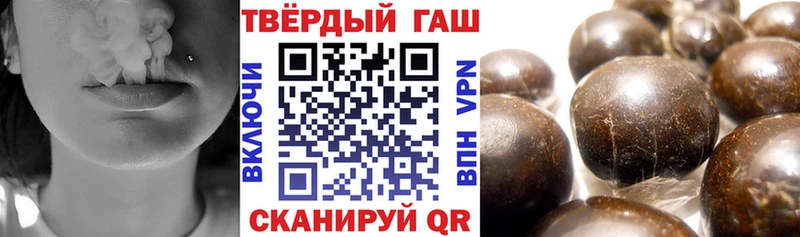 сколько стоит  Гаврилов-Ям  дарк нет официальный сайт  ГАШ 40% ТГК 