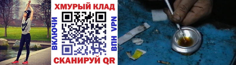 ГЕРОИН гречка  купить наркотики цена  Гаврилов-Ям 