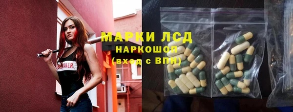 мефедрон мука Богородск