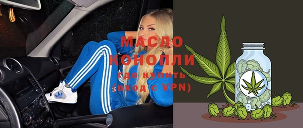 мефедрон мука Богородск