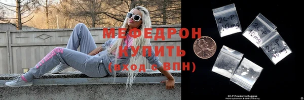 мефедрон Болотное