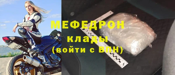 МДПВ Богородицк