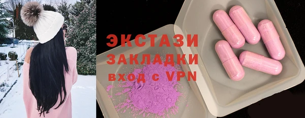 винт Болохово