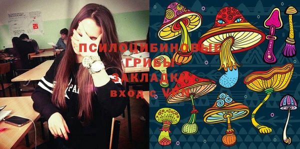 наркотики Бугульма