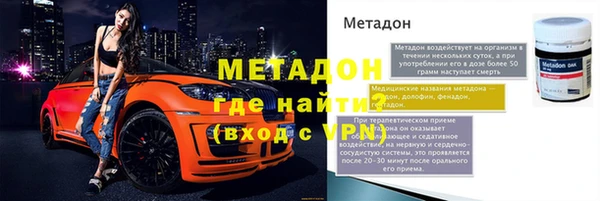 наркотики Балабаново