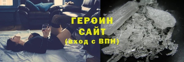 мефедрон мука Богородск
