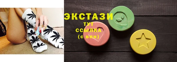 гашик Бронницы