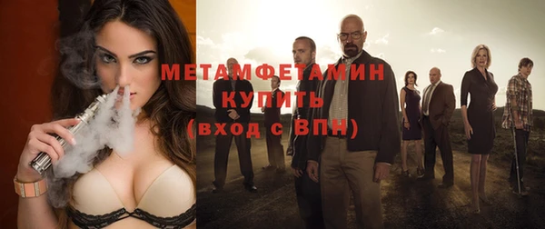 гашик Бронницы