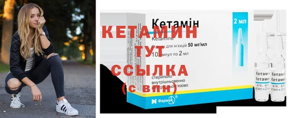 мефедрон мука Богородск