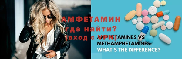 герыч Бородино