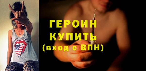 наркотики Бугульма