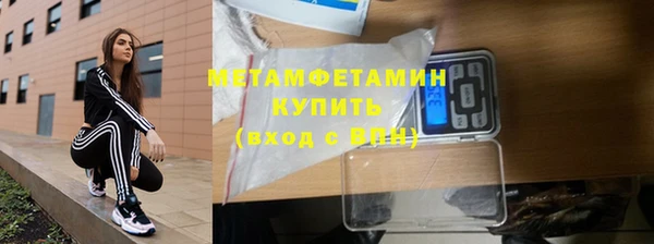 наркотики Бугульма