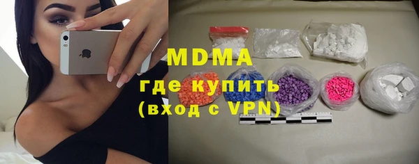соль ск Дмитров