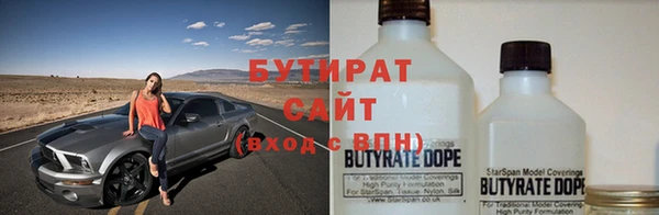 наркотики Бугульма