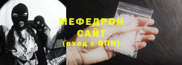 герыч Бородино