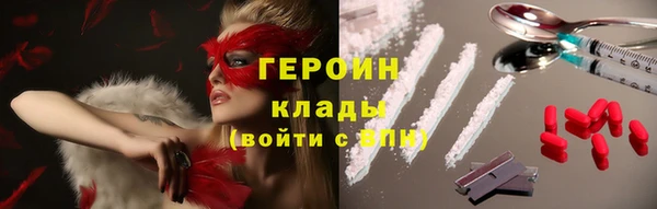 наркотики Бугульма