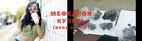 гашик Бронницы