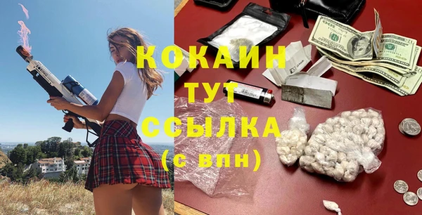 твердый Бугульма