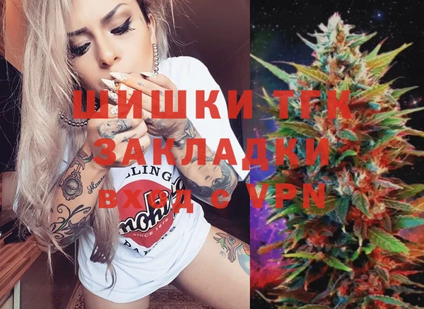 бутират Богданович