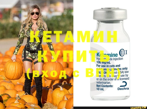 spice Балахна