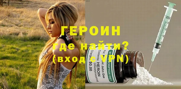 герыч Бородино