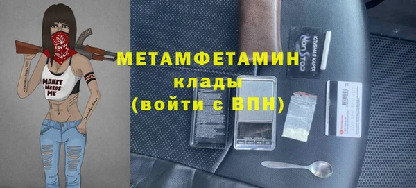 мефедрон мука Богородск