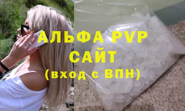 мефедрон мука Богородск