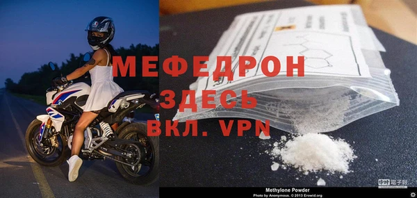 герыч Бородино