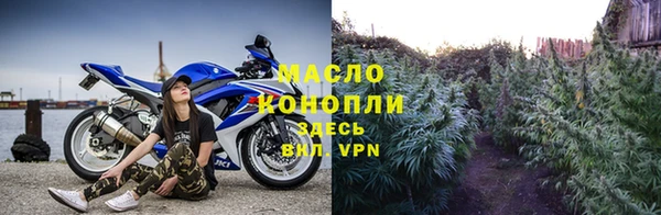 наркотики Бугульма