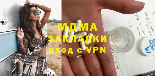 герыч Бородино