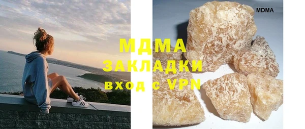 наркотики Бугульма
