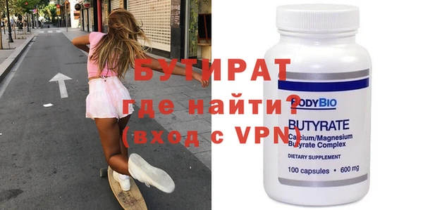МДПВ Богородицк