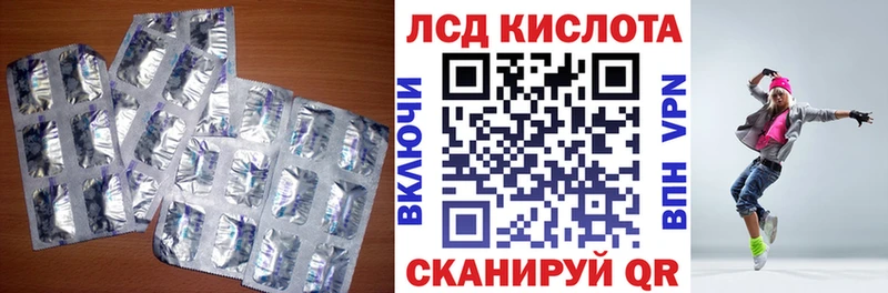 даркнет как зайти  Гаврилов-Ям  Лсд 25 экстази ecstasy 