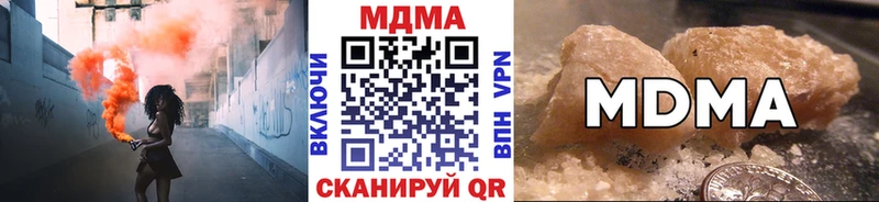 как найти наркотики Гаврилов-Ям МДМА Molly