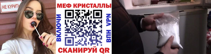 Меф мяу мяу  дарнет шоп  Гаврилов-Ям 